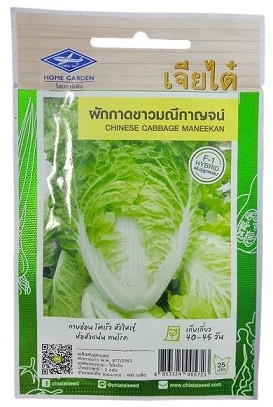 Chia Tai Home Garden Chinese Cabbage Maneekan Seeds – 480 Seeds of Fast-Growing, Tender Green Variety