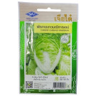 Chia Tai Home Garden Chinese Cabbage Maneekan Seeds – 480 Seeds of Fast-Growing, Tender Green Variety